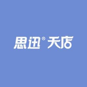 思迅天店收银系统头像