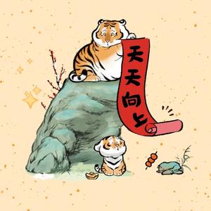 爱生活的夏天爸爸头像