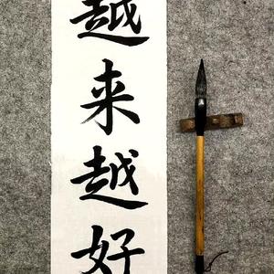 zyj米亚头像
