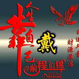 xxd5858588头像