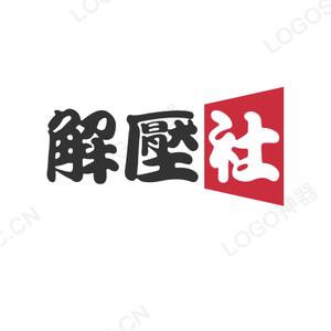 解压社Lucky头像