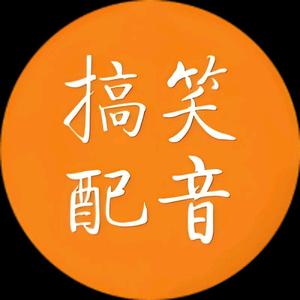 小三元头像