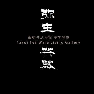弥生茶器头像