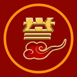 誉言不止头像