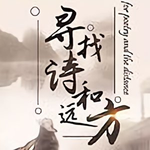 干了这杯再旅行头像