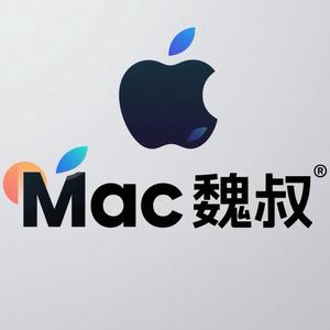 Mac魏叔黑果魏叔头像