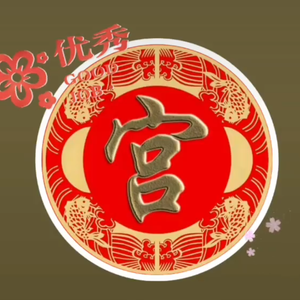^0^封心锁爱^0^头像