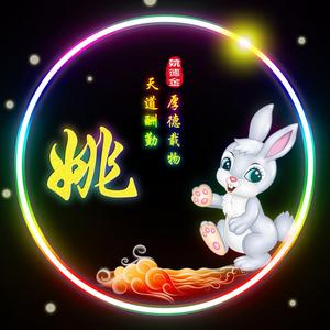 苍穹风云头像