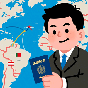 出国刺客头像