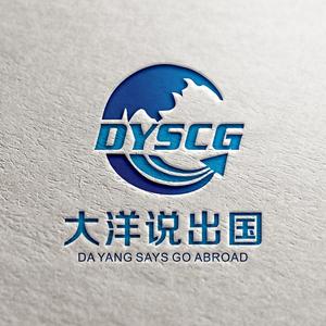 大洋说出国头像
