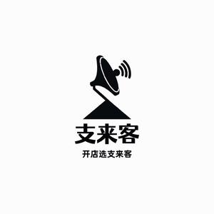 河北支来客收银头像