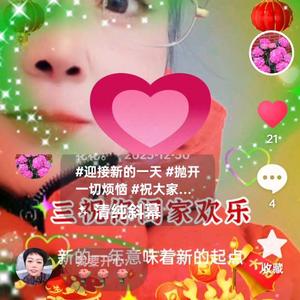 花花YY头像