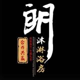 大连朗沐淋浴房头像