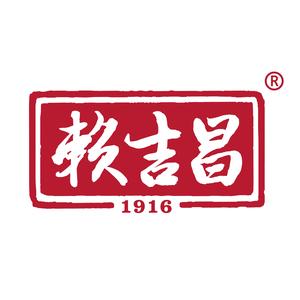 赖吉昌头像