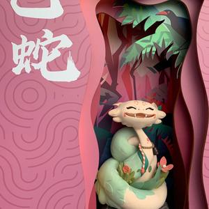 帅帅听歌头像