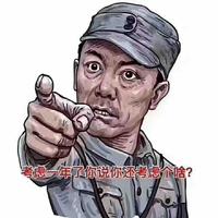 我是小木易哥呀头像