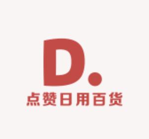 点点造型分享头像