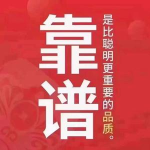 电商垫资范老板头像