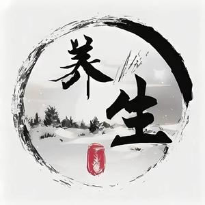 春秋古法养生坊头像