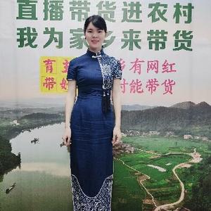湘村领头雁头像