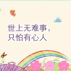 清韵漫弹头像