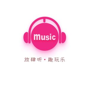 悠悠往事音乐头像