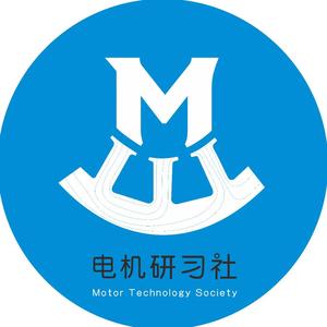 电机研习社头像