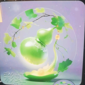 福禄平安头像