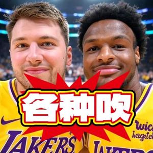 懂球帝·谢夫涅各种吹头像