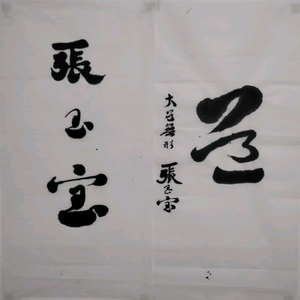 自在枫叶l头像