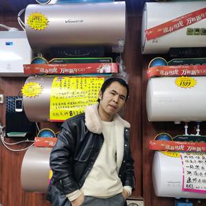 阿虎欧洞家电销售头像