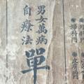 无双露珠c头像