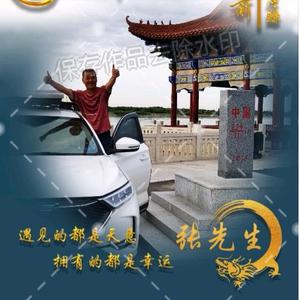 随心追风头像