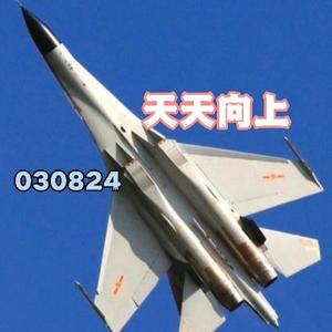 天天向上030824 头像