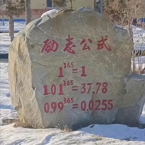 晒太阳吃红薯头像