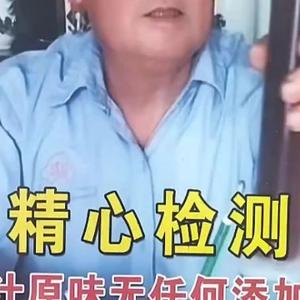 忠民78头像