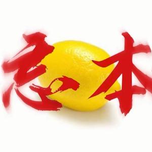 柠檬头像