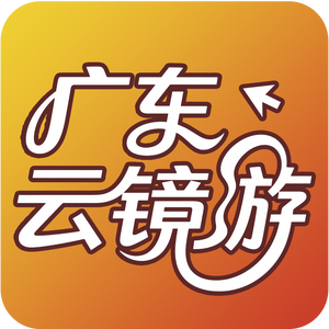广东云镜游头像