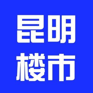 昆明楼市诚信团购头像