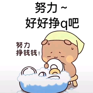 人类真的很渺小头像