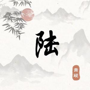 成都好房无忧房地产有限公司头像