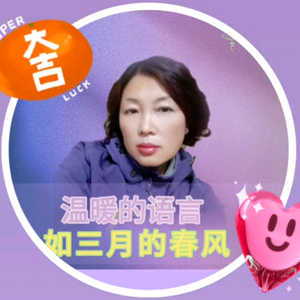 微笑春秋头像