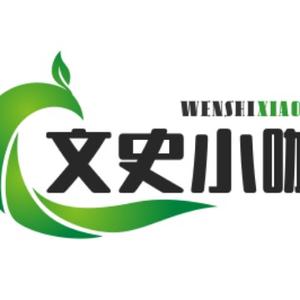 文史小咖头像