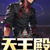 聪明溪流6C3头像