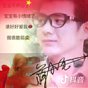 鄱阳小蒋哥（6888）头像
