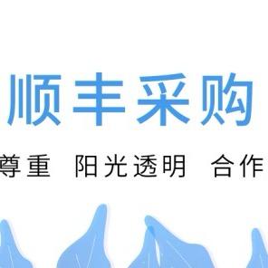 SF蜀黍头像