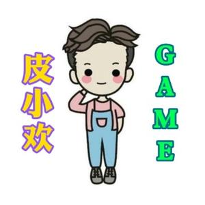 皮小欢头像