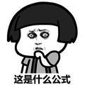 爱骑行爱分享头像