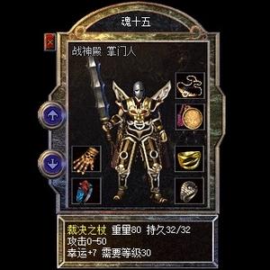 罗伊学长头像
