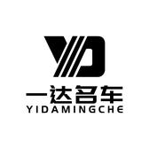 遵义一达名车头像